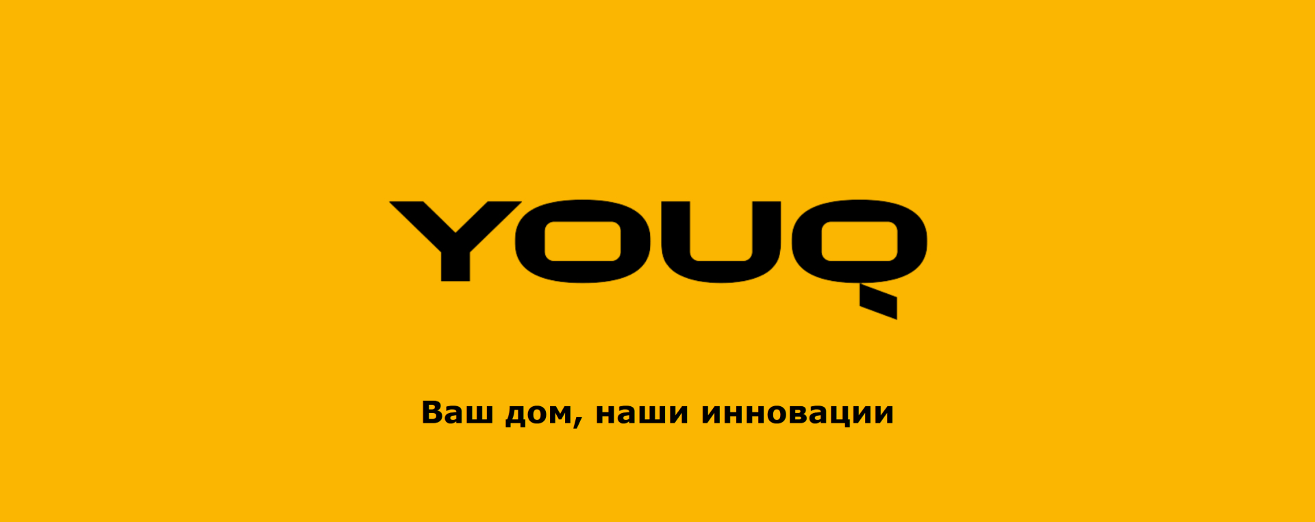 Компания