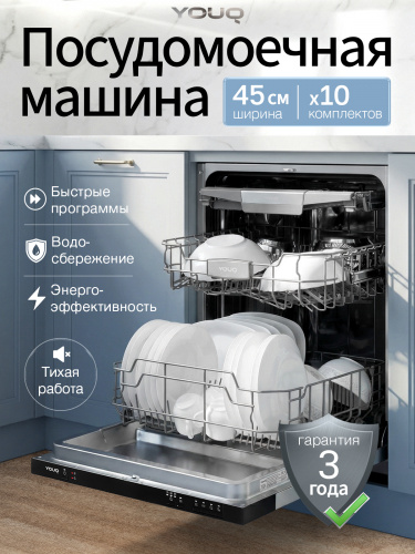 1_45см (2)