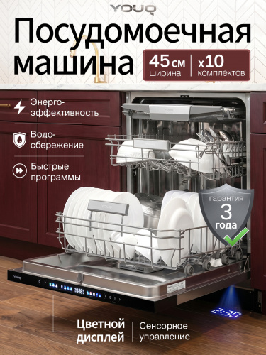 1_45см (3)